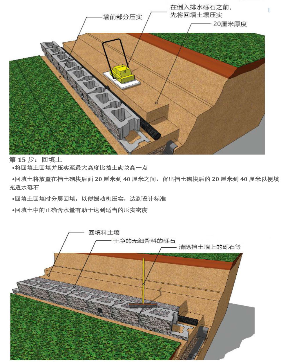 淄博金建新型建材有限公司